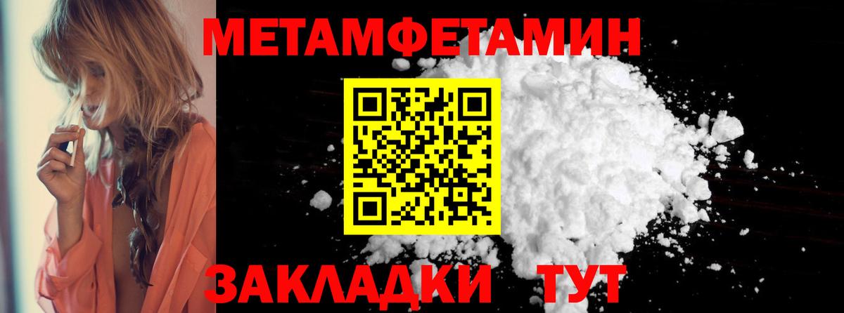 Донской  Амфетамин  Вход с VPN  Амфетамин 97% 