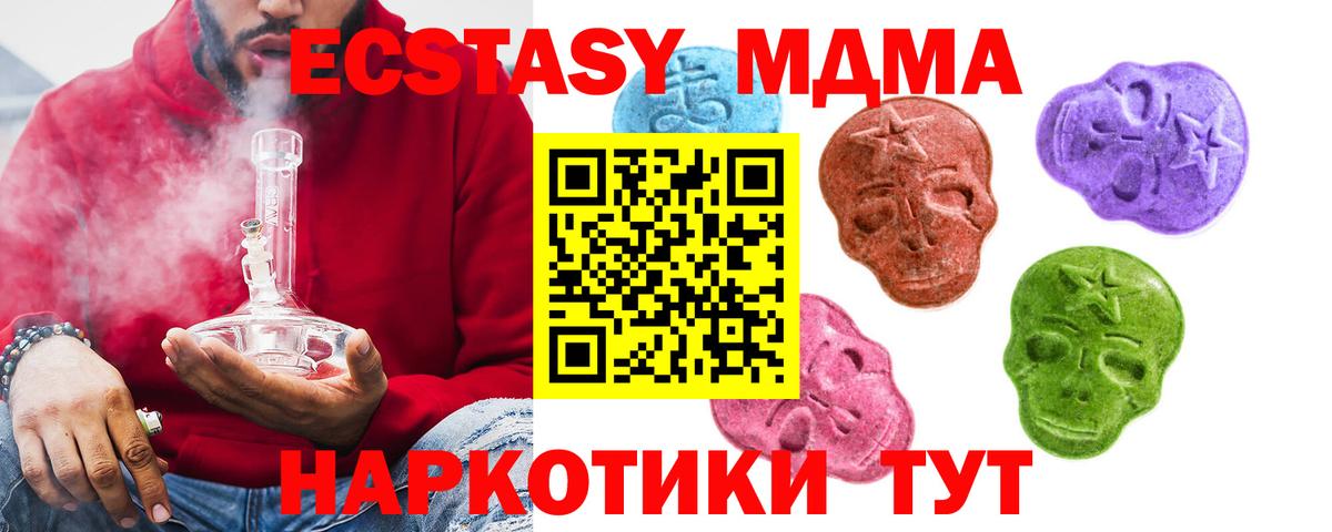 ЭКСТАЗИ XTC Донской