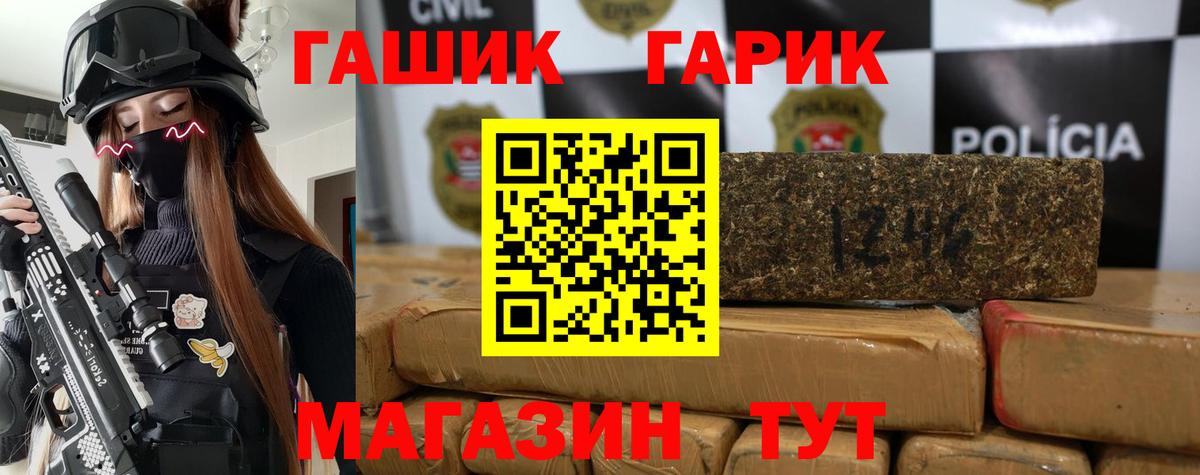 Гашиш  Вход с VPN  Донской  Гашиш VHQ 