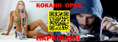 mdma Жуковский