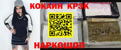 дживик Заволжье