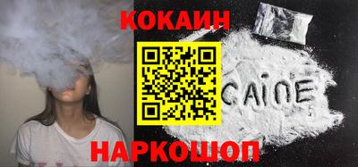 дживик Заволжье
