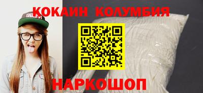 mdma Жуковский