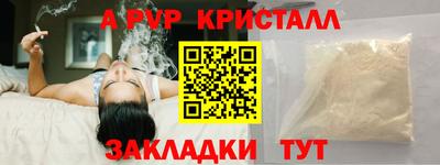 дживик Заволжье
