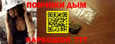 mdma Жуковский