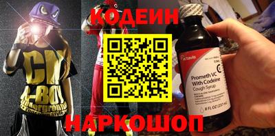 MDMA Вышний Волочёк