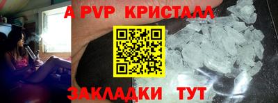дживик Заволжье