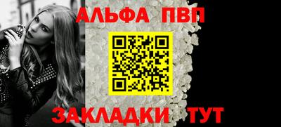 дживик Заволжье