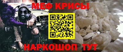 mdma Жуковский