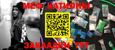 mdma Жуковский