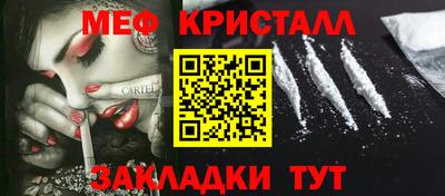 mdma Жуковский