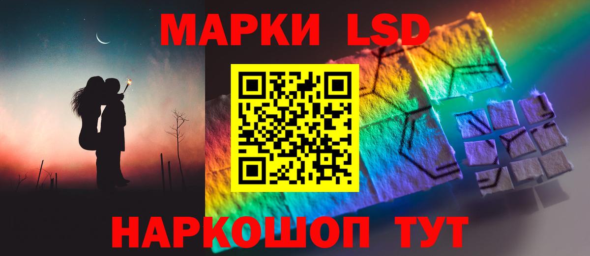 Лсд 25 экстази ecstasy  LSD-25 экстази ecstasy  Донской  Вход с VPN 