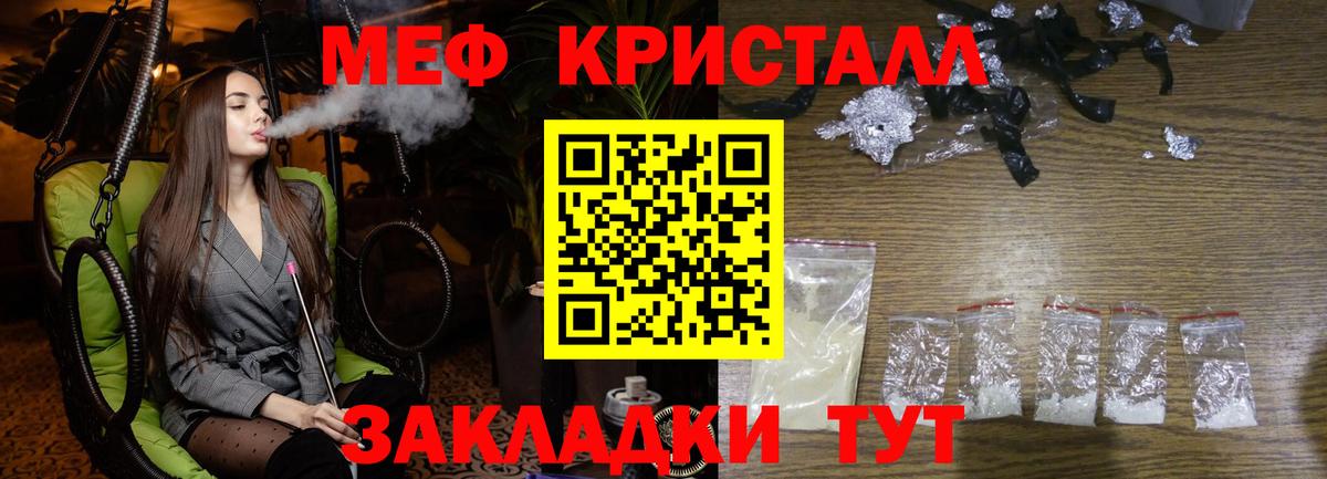 МЯУ-МЯУ VHQ  Вход с VPN  МЕФ  МЯУ-МЯУ мяу мяу  Донской 