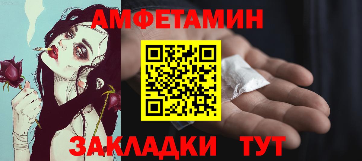 Метамфетамин пудра Донской