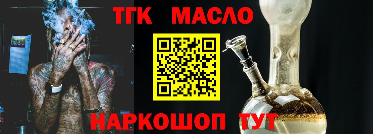 Кетамин  Донской  Купить наркотики  Вход с VPN  Меф  Меф МЯУ МЯУ кристаллы  Alpha PVP СОЛЬ   ГАШИШ 