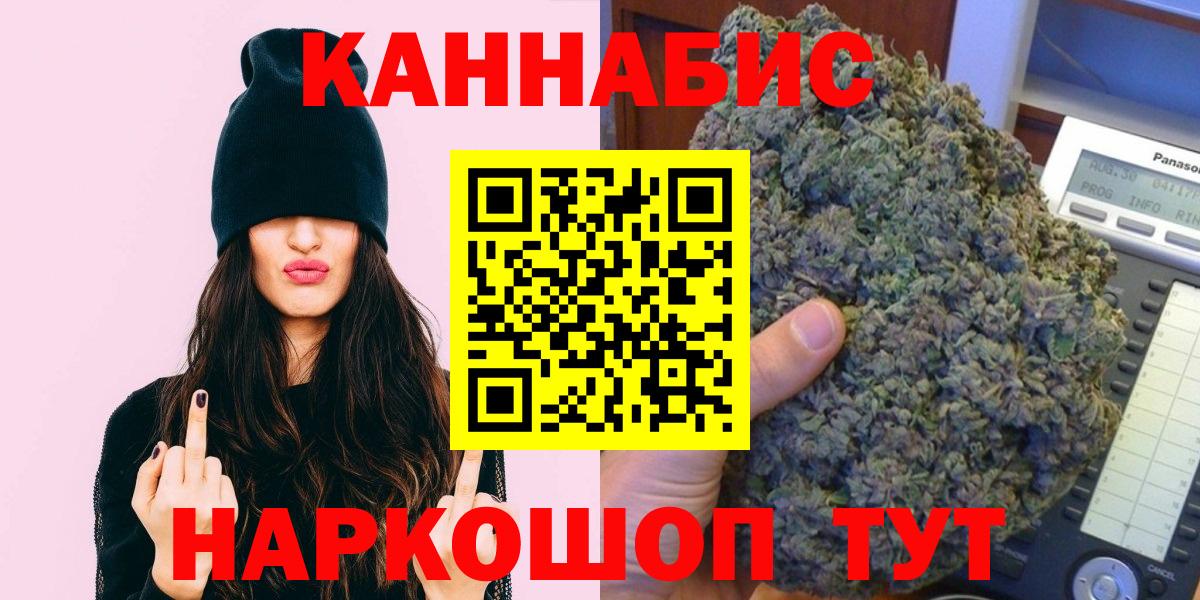 МАРИХУАНА тримм  Бошки марихуана планчик  Марихуана тримм  Донской  Вход с VPN 